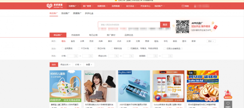 手把手教你玩赚闲鱼,0成本一部手机轻松日入500+!