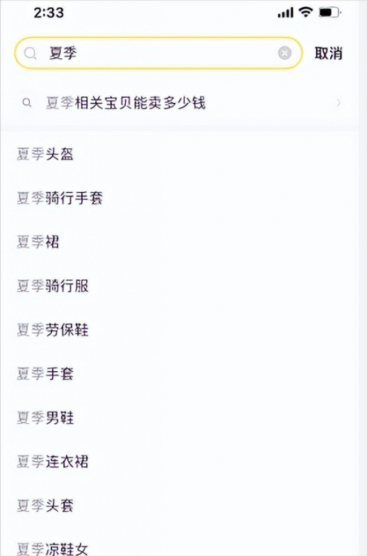 手把手教你玩赚闲鱼,0成本一部手机轻松日入500+!