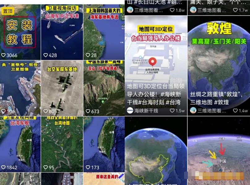 小众稀缺项目3D街景地图，一单200+，客户完全想不到！