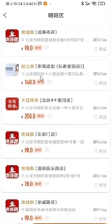 免费蹭吃变现玩法+无脑搬砖项目,非常适合新手