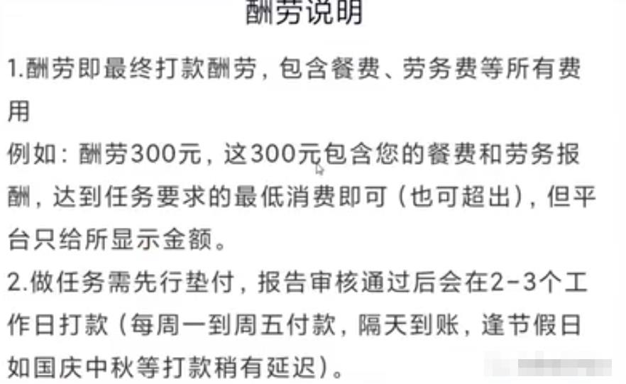 免费蹭吃变现玩法+无脑搬砖项目,非常适合新手