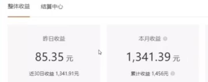 免费蹭吃变现玩法+无脑搬砖项目,非常适合新手