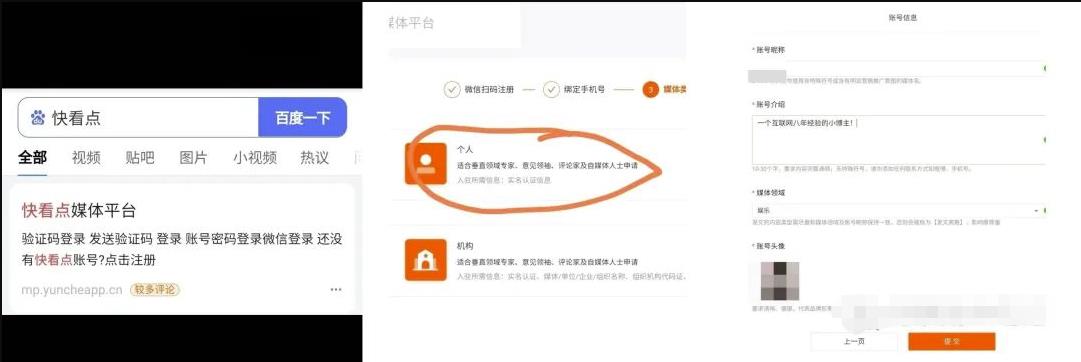免费蹭吃变现玩法+无脑搬砖项目,非常适合新手