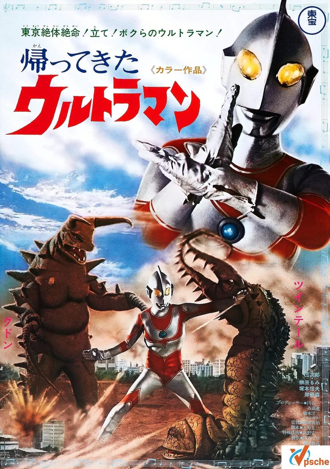 [电视剧]《杰克奥特曼》全52集在线下载观看日语中字百度云网盘+阿里云网盘下载[MKV/63.29GB]