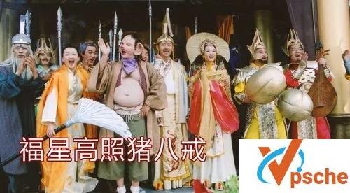 [电视剧]《福星高照猪八戒(2004)》国产剧全集高清视频完整版国语中字百度云网盘下载[TS/136.56GB]