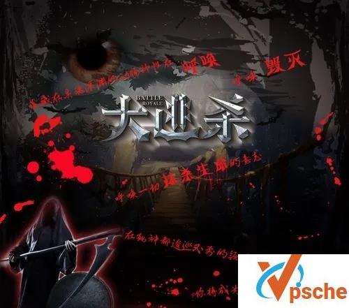 [亚洲电影]《大逃杀》日本北野武经典电影超清国语版配音未删减资源百度云网盘下载[VOB/3.59GB]