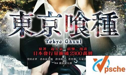 [亚洲电影]真人版《东京食尸鬼》高清中文字幕[MKV/2.75GB]百度云下载