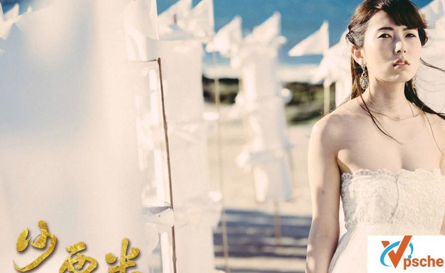 [亚洲电影][2015][沙西米][高清BD1280国语中文]7GB迅雷云