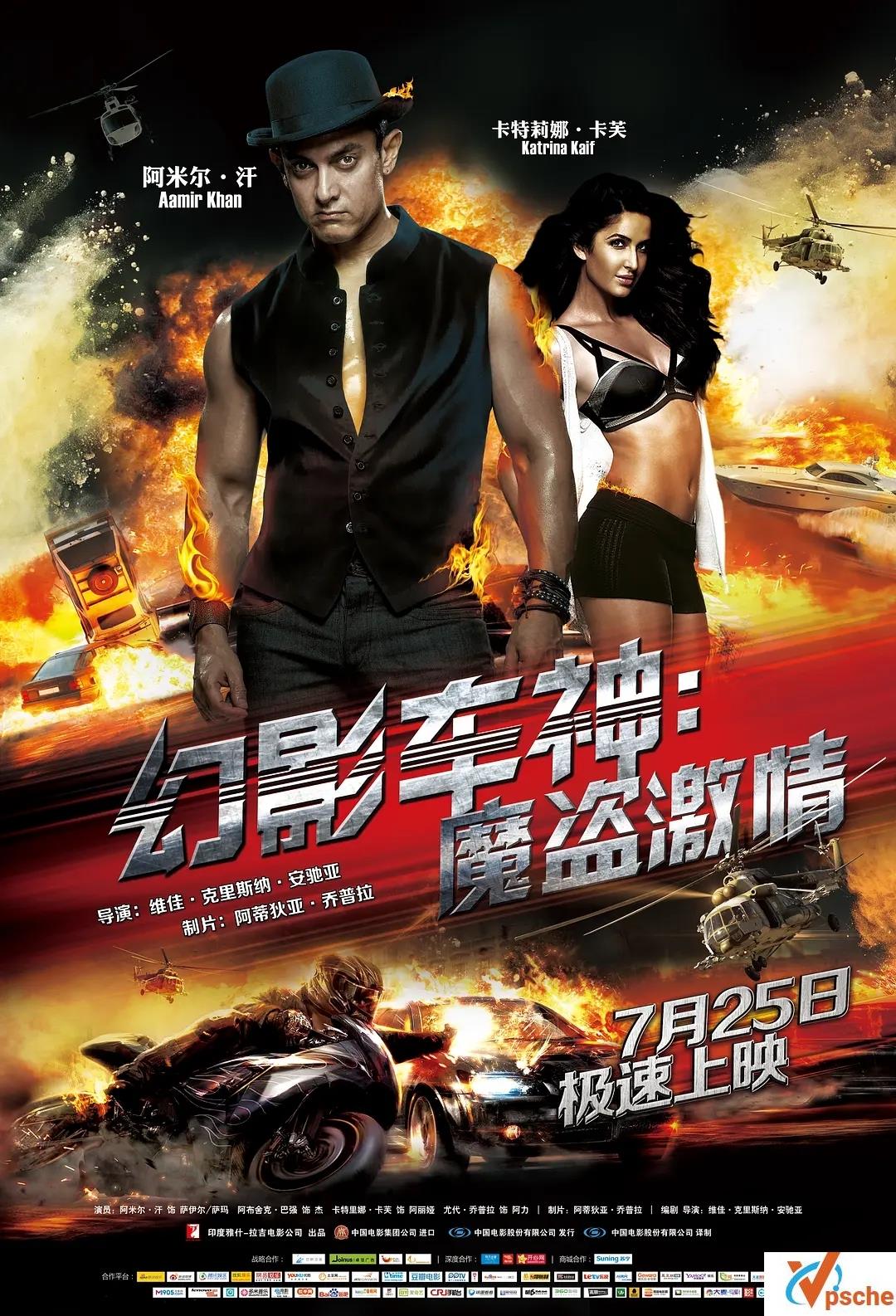 [电影专辑]《幻影车神》三部合集印双语中字在线下载视频+百度云网盘下载[MKV/32.19GB]