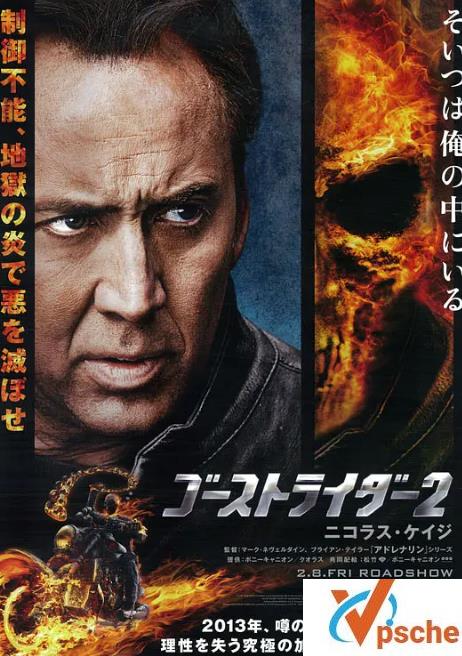 [欧美电影][电影]2011《灵魂战车2：复仇之魂》[BD720P.国英双语双字]2GB百度云