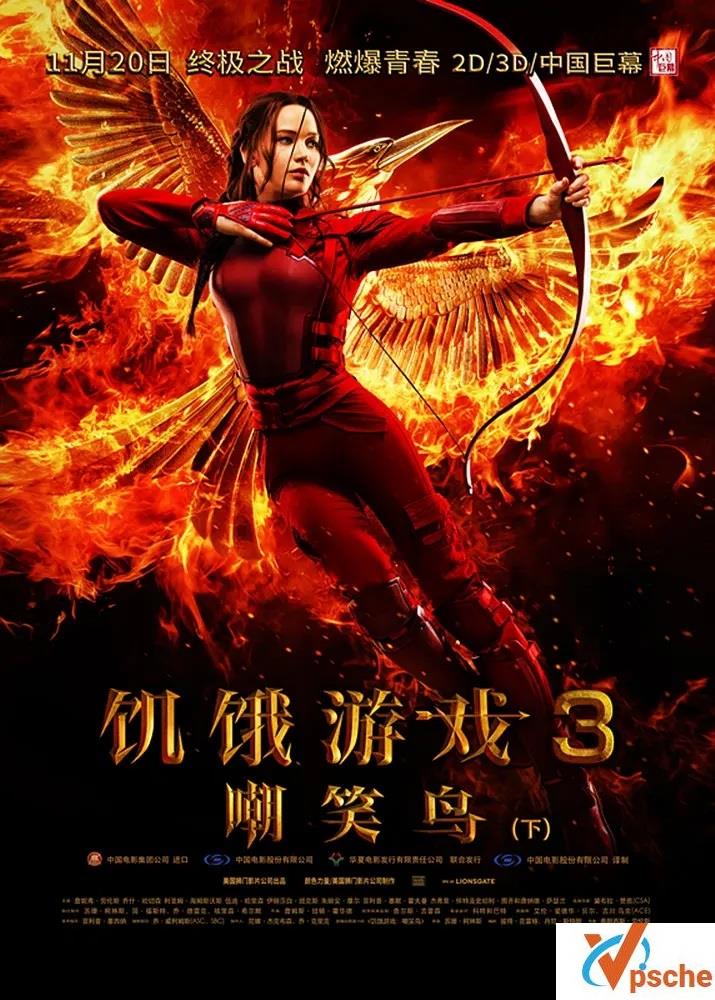 【饥饿游戏3:嘲笑鸟(下)】The.Hunger.Games.Mockingjay.Part.2.2015.BD720P.国英双语.中英双字.mkv