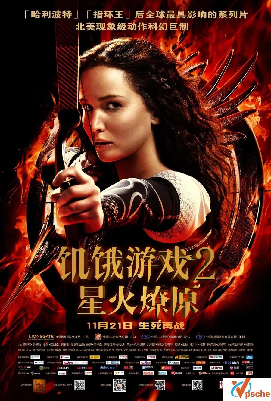 【饥饿游戏2:星火燎原】.The.Hunger.Games.Catching.Fire.2013.BD720P.国英双语.中英双字.mp4