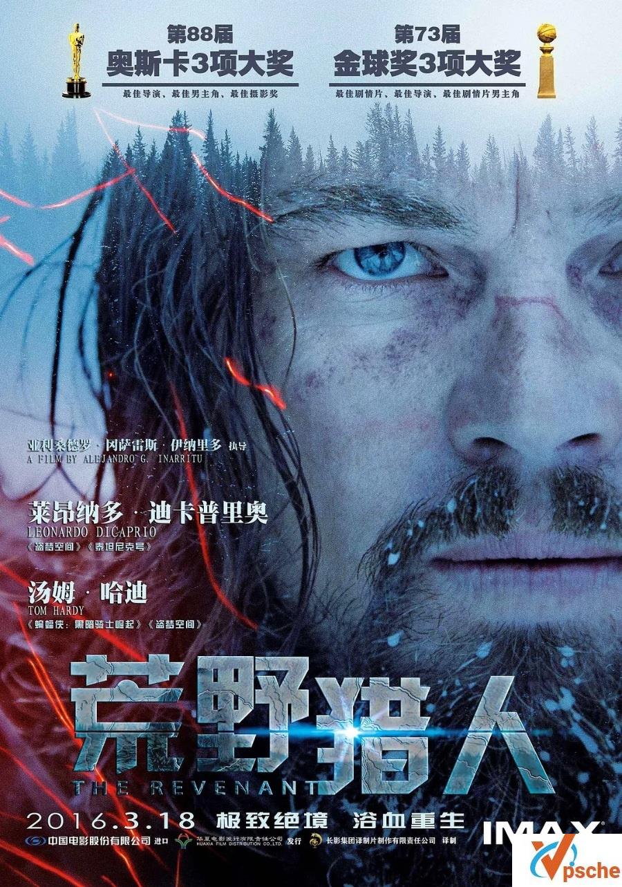 【4K蓝光原盘磁力链接】0005荒野猎人 The Revenant (2015)2160p.BluRay.REMUX.HEVC.DTS-HD.MA.7.1-FGT
