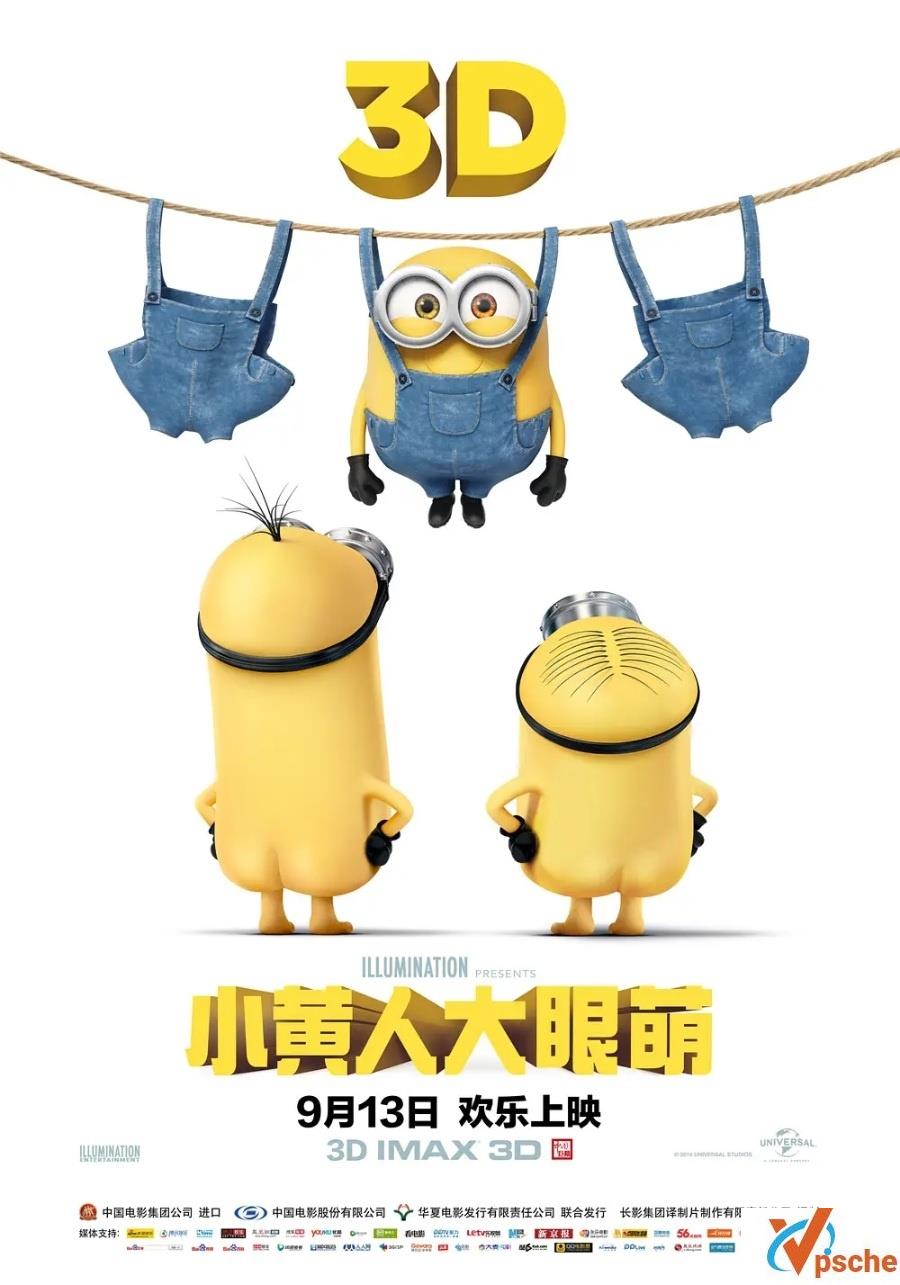 【4K蓝光原盘磁力链接】0006小黄人大眼萌 Minions (2015)2160p.BluRay.REMUX.HEVC.DTS-HD.MA.TrueHD.7.1.Atmos-FGT