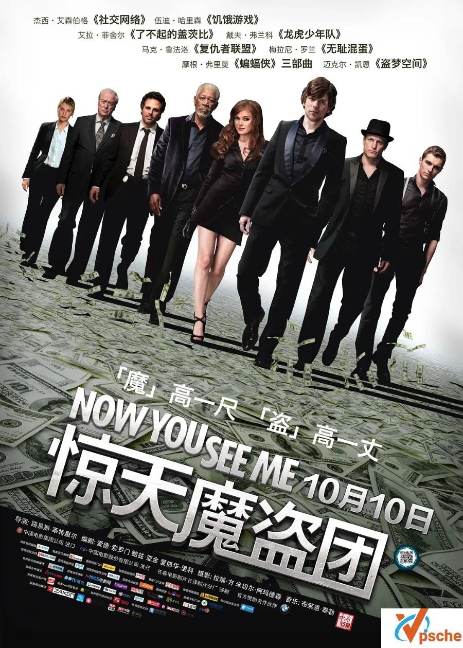 [美国][惊天魔盗团两部合集][剧情/悬疑][杰西·艾森伯格/艾拉·菲舍尔][国英双语中英字幕][mp4/5.89+6.11G][1080P硬字幕]