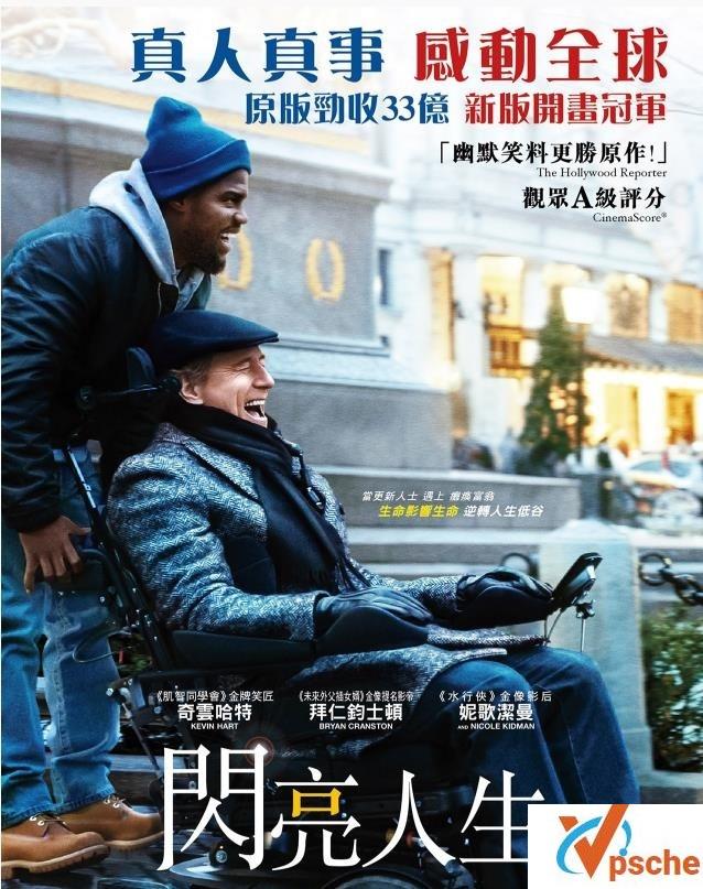 [触不可及(美版)] [凯文·哈特/布莱恩·科兰斯顿/妮可·基德曼等] [MP4/4.34GB][中英字幕][1080P]