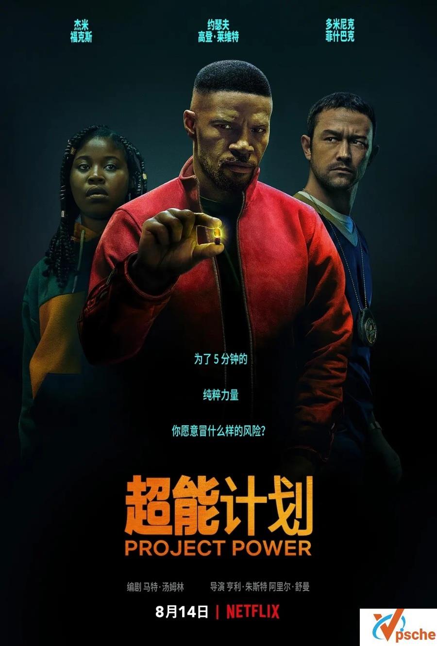 【超能计划】[科幻][ 导演: 亨利·朱斯特 / 阿里尔·舒曼][英语中字][HD-MP4/3.5GB][1080P]