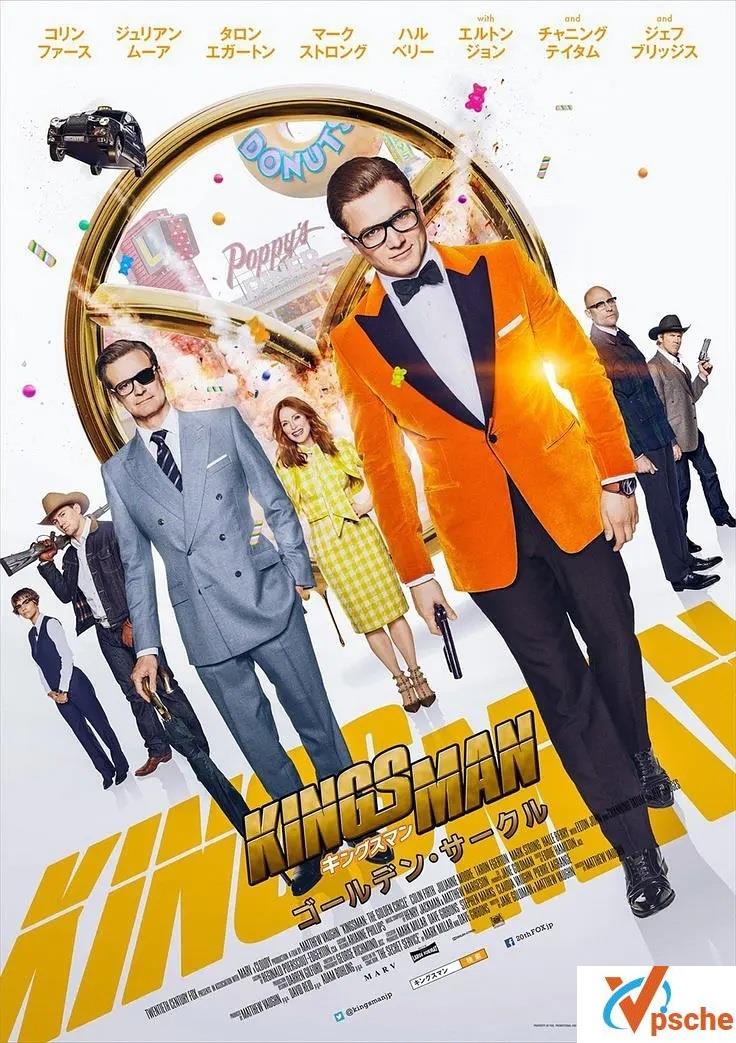 【王牌特工2：黄金圈】[720P下载][2017][HD-MP4/1.9G][英语中字]