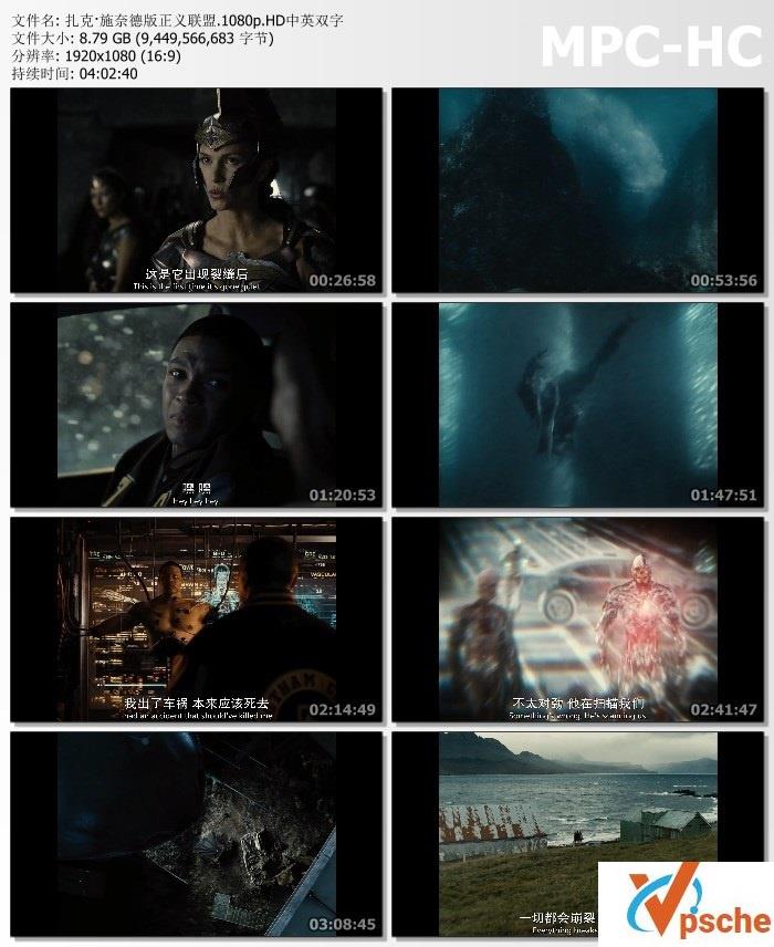 2021《正义联盟 扎克施奈德版》百度云1080p.HD中英双字