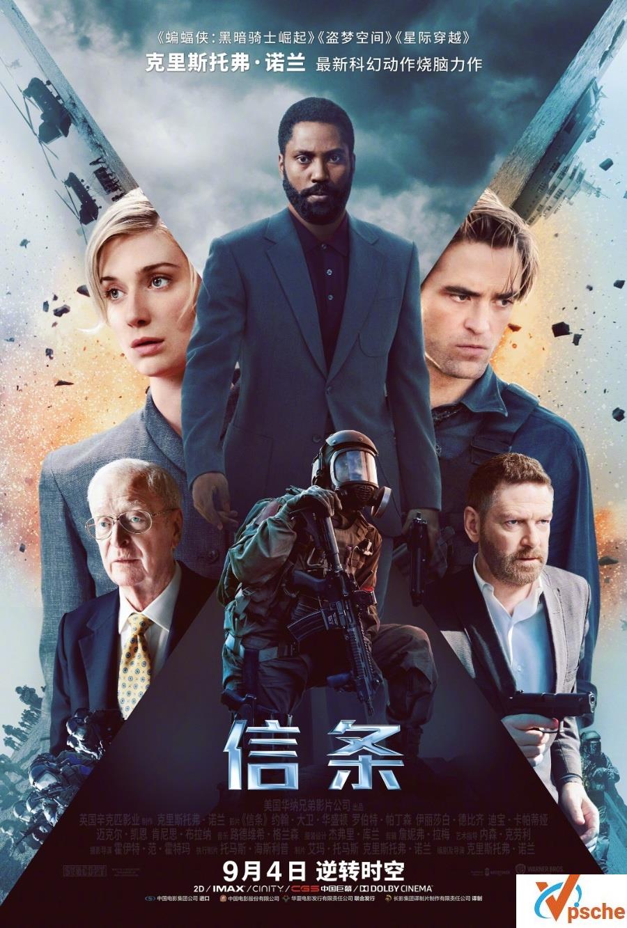 美国新剧《信条》TC1080P英语中字百度云