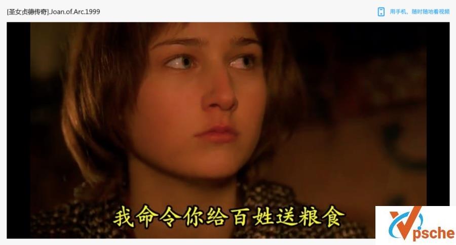 [圣女贞德][Joan of Arc][1999][莉莉·索博斯基][加拿大][1.37G/AVI][3.5G/MP4]-百度云