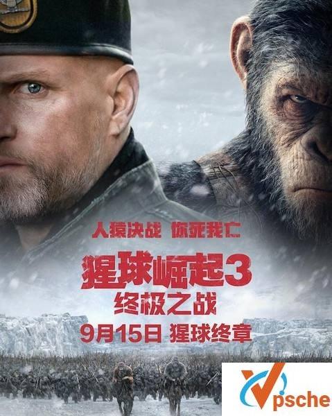 美国电影《猩球崛起》三部合辑HD高清百度云下载