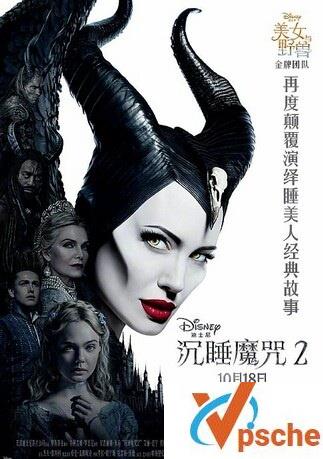 2019年美国电影《沉睡魔咒2》1080P 百度云下载