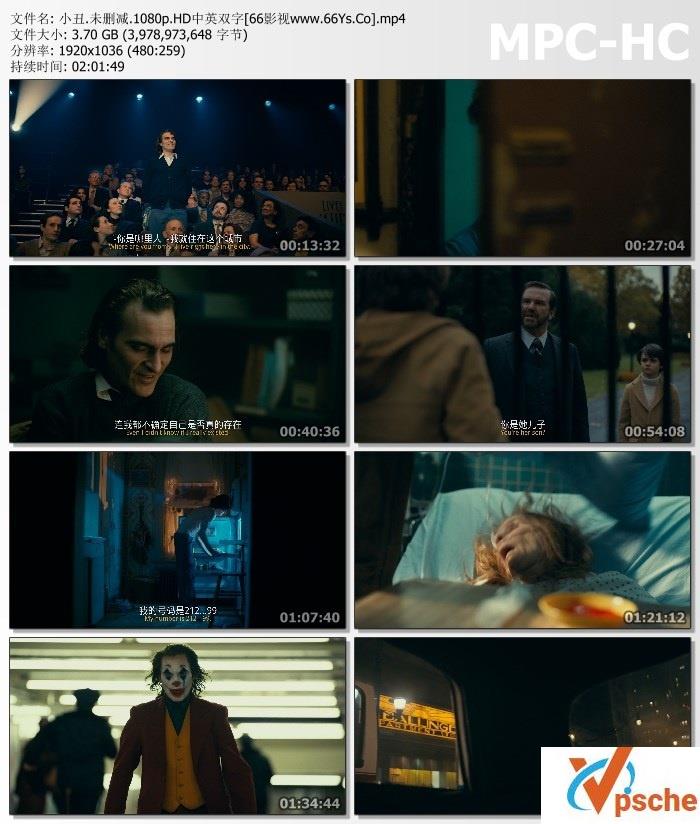 2019美国电影《小丑2019》122分钟 未删减版 1080P百度云下载