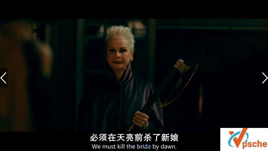 [欧美电影]2019恐怖片《准备好了没/爆血新婚夜(港)》1080P百度云