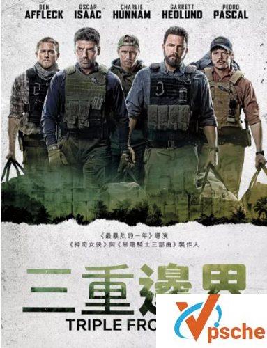 [欧美电影]2019.三方国界.下载/Triple Frontier迅雷下载