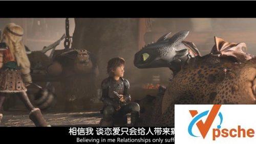 驯龙高手3