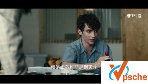 黑镜电影