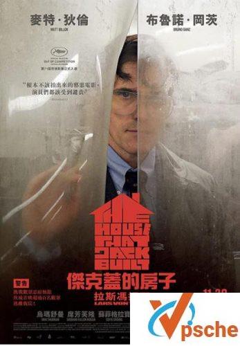 此房是我造