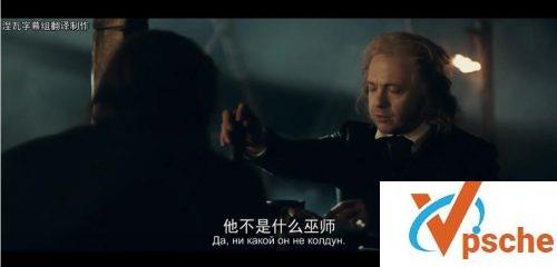 果戈里复仇