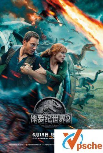[欧美电影]侏罗纪世界2下载/Jurassic World: Fallen Kingdom迅雷下载