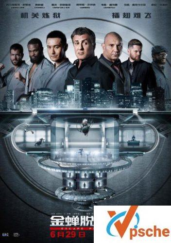 [欧美电影]2018越狱电影《金蝉脱壳2/Escape Plan 2》迅雷下载