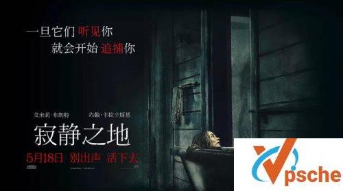 寂静之地