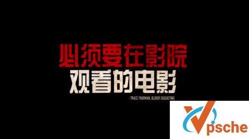 寂静之地