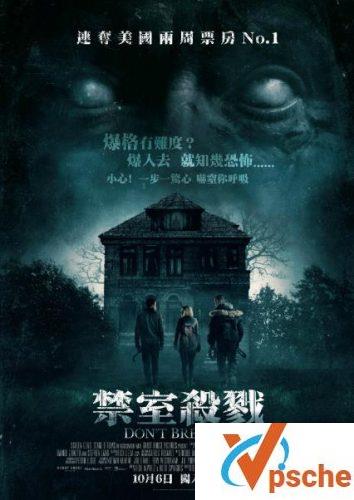 屏住呼吸