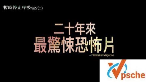 屏住呼吸