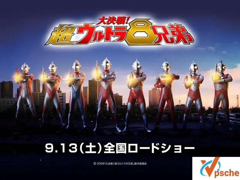 [动漫剧集]《大决战！超奥特8兄弟》日语中字合集高清视频在线下载观看+百度云网盘+阿里云网盘下载[MKV/6.18GB]
