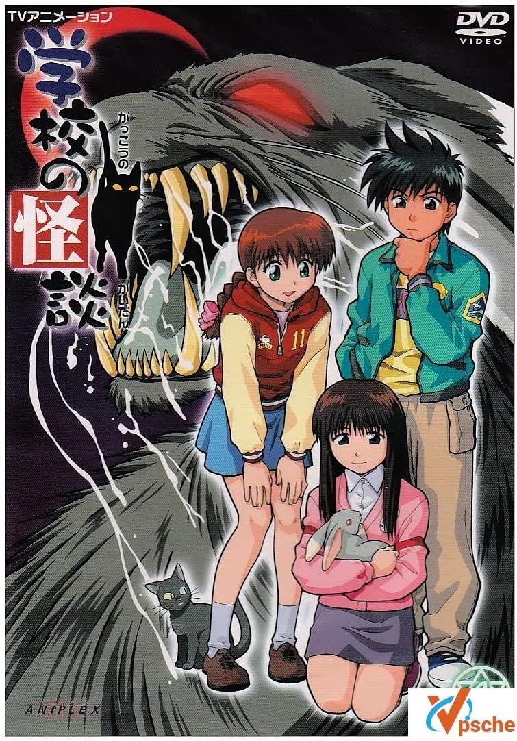 [动漫剧集]日本恐怖片《学校怪谈》全4部高清日语中字在线下载观看+百度网盘[FLV/4.53GB]