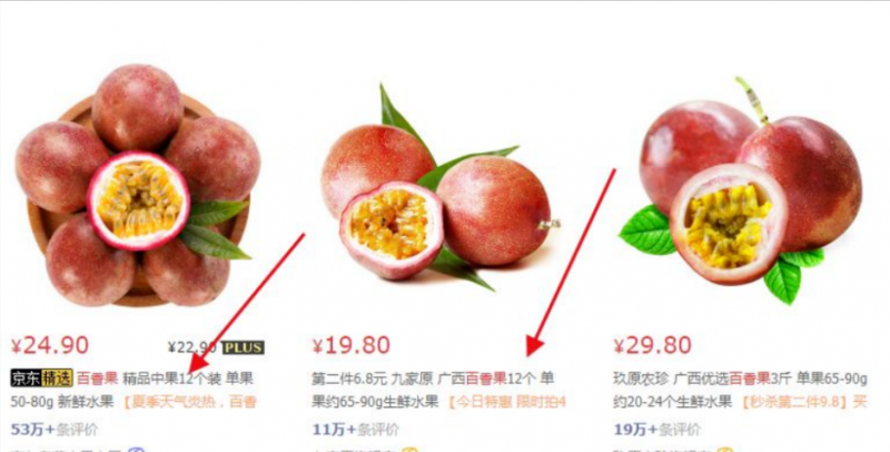 朋友圈卖水果的骚操作玩法,他一年能赚30万