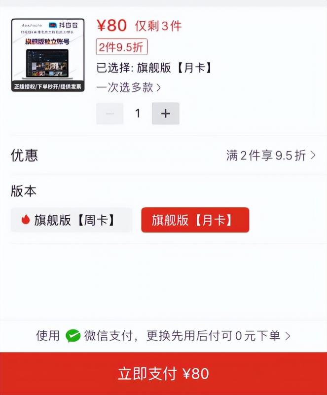 信息差几千利润的项目,搬运就能搞钱