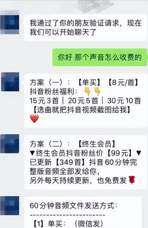 每天2小时，批量操作这个抖音蓝海搬砖项目，一个视频赚25w+！