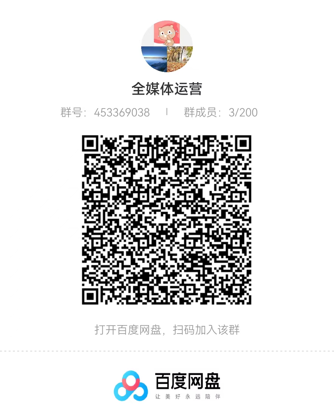 全媒体运营爆款策划实战课课程，案例实操+模板总结+上手即用