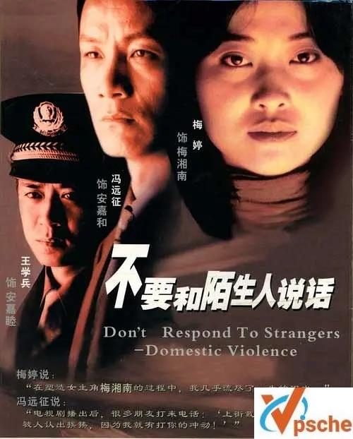 [电视剧]《不要和陌生人说话》高清全23集的阿里云网盘下载[MKV/25.59GB]