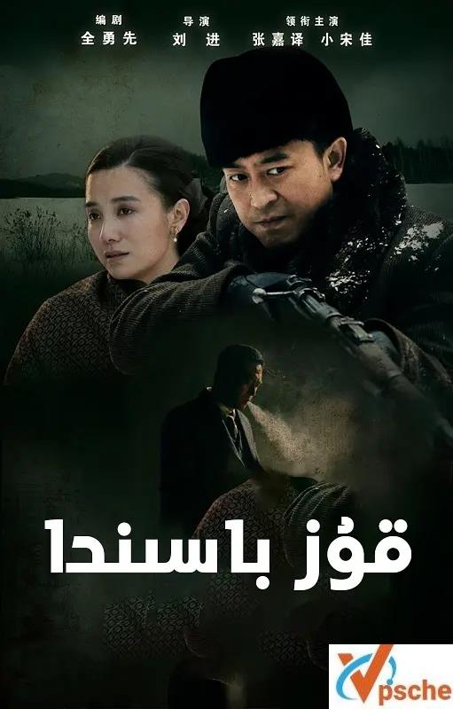 [电视剧]2012《悬崖》电视剧全40集国语版无水印高清4K视频+百度云网盘下载高清[MP4/70.44GB]