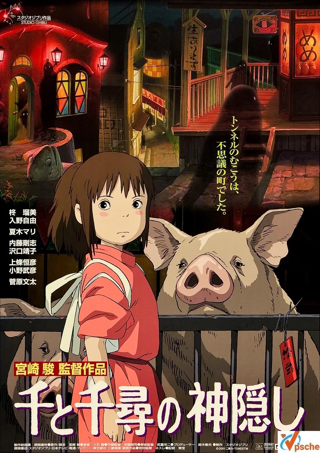 [亚洲电影]2001《千与千寻》高画质的阿里云网盘下载[MKV/30.55GB]