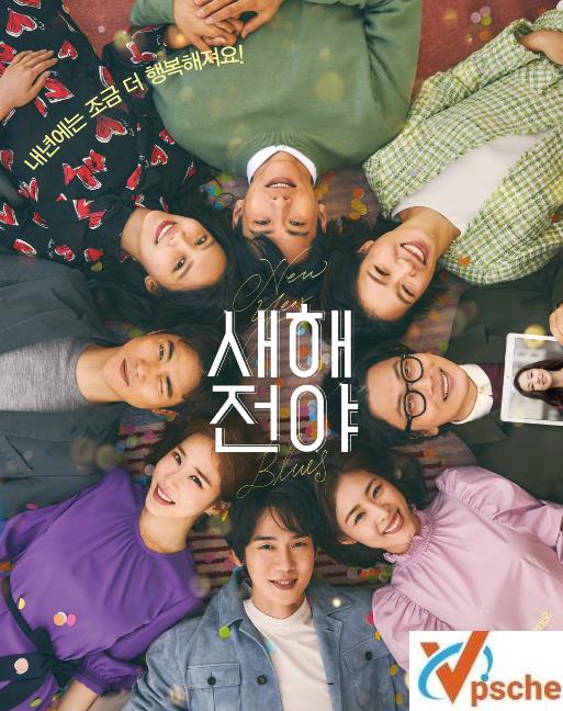 [亚洲电影][2021][洪智暎][新年前夜][HD1080P.中文字幕]2.8GB百度云